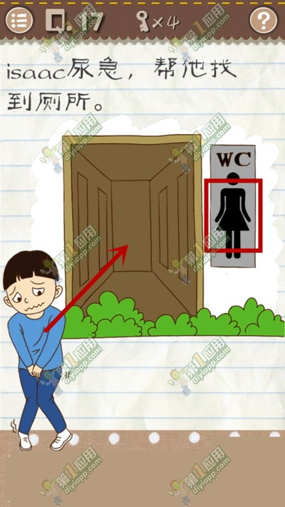 玩尿急游戏,体验虚拟憋尿游戏的欢乐与智慧