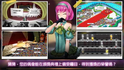 自设养成游戏,自设养成游戏的奇幻旅程