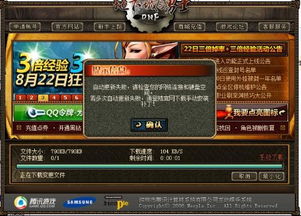 游戏突然更新,揭秘新功能与玩法变革