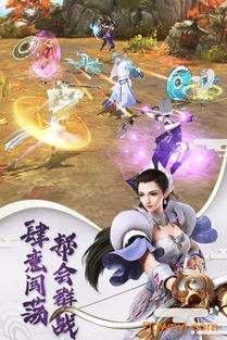 醉酒倚天游戏,体验醉酒狂欢