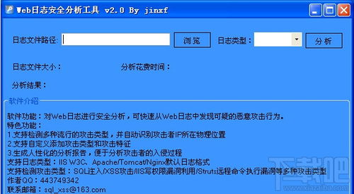 SiYuan思源笔记软件官方版安装下载v2.8.0 