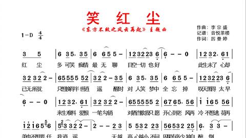 红尘直播软件免费下载 