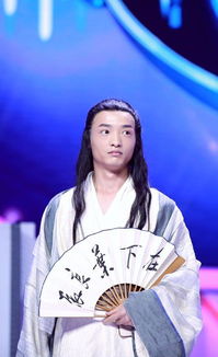 吉时良辰 