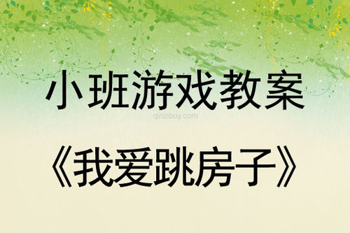 恐怖房子恐怖房子 
