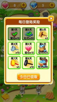 单机锤子游戏