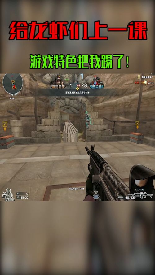 龙虾大战蝌蚪 