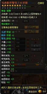 长夜歌游戏,揭开无尽轮回的秘密