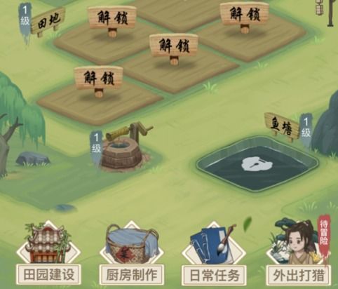 苹果田园游戏,畅游虚拟农场世界