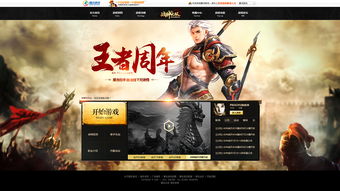视觉停留游戏,视觉小说停留此刻中的青春与成长