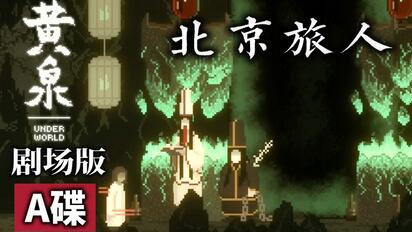 游戏读品,剑与诗的奇幻之旅