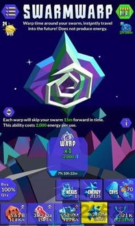 蜂群游戏下载,下载体验刺激的蜂群游戏世界