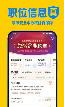 萌新 *** 软件官方版2024下载v1.0 