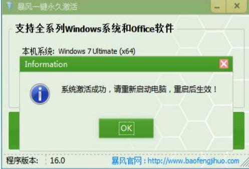 sd卡超级清理工具官网版下载安装 