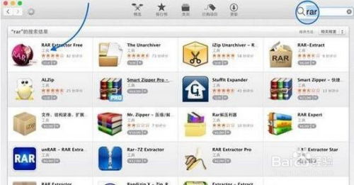 火绒安全软件app下载 