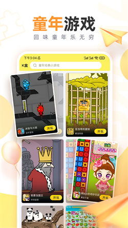 67k小说 