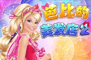 555游戏攻略app安卓免费版 