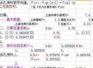 计算器科学计算官方2024免费下载v1.4.5 