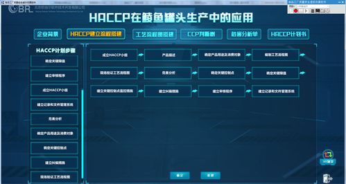 plc仿真软件 
