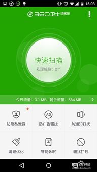 你够聪明吗安卓版免费下载安装 