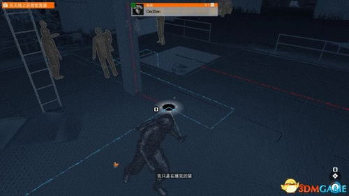 看门狗2免费手机版 