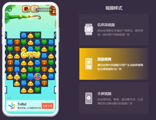 最强弹一弹小游戏 