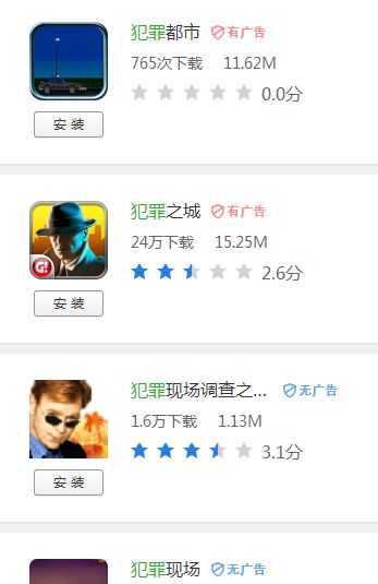 安卓真实游戏系列,畅游虚拟世界