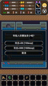 2000安卓游戏版