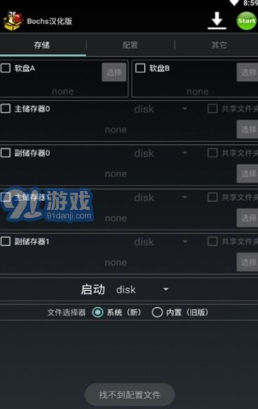 安卓游戏模拟平台,畅游虚拟世界的无限可能