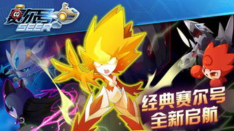 泰坦尼克号游戏手机版 