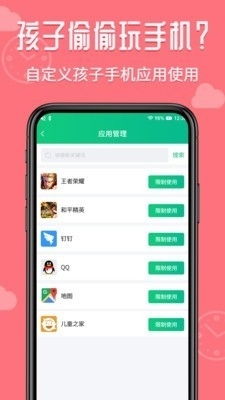 手机宝书网TXT手机下载 