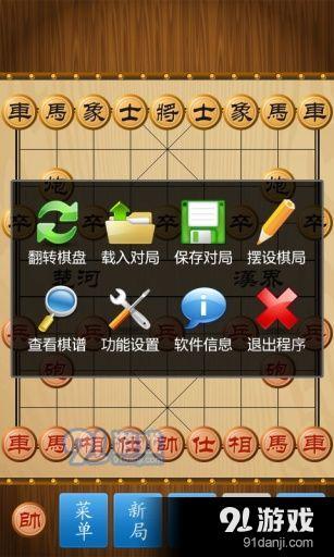 儿童象棋游戏 安卓,培养智慧与策略的安卓益智乐园