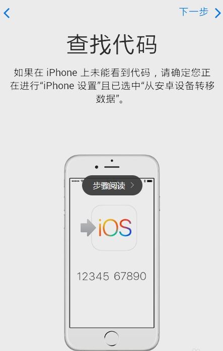 安卓转游戏苹果,揭秘跨平台移植至苹果iOS的奥秘