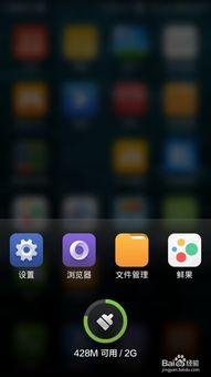 小米能玩安卓游戏,尽享海量游戏乐趣