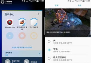安卓设置6.0游戏,解锁无限乐趣新篇章