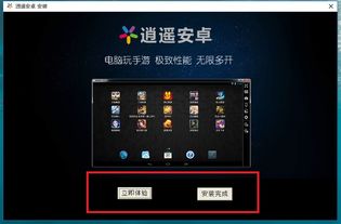 安卓实用策略游戏,打造你的帝国传奇