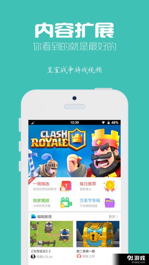 关于视频游戏安卓,创新与乐趣的完美融合