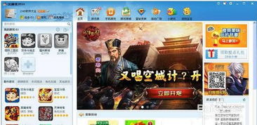 yowa云游戏网页版下载 