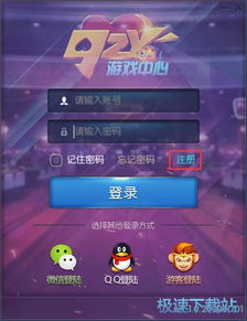 王者空白昵称 