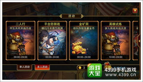 黄金矿工小游戏 