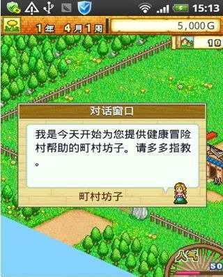 单机经营游戏安卓,打造你的商业帝国传奇