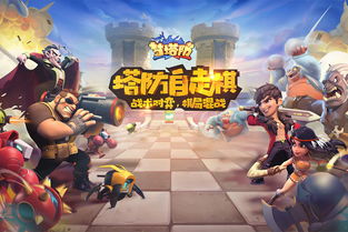 catchtheark游戏安卓版