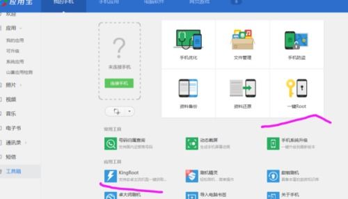 安卓游戏自动 退出,安卓游戏自动退出生成攻略解析