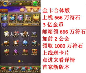 ios安卓回合游戏,跨平台竞技体验解析