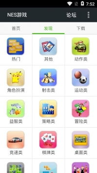 安卓游戏大全列表,尽享海量精彩游戏盛宴