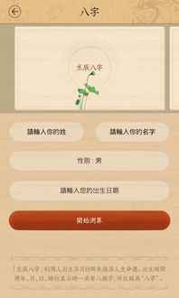安卓4游戏大全,重温童年回忆