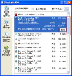 歪歪影视安全下载软件 