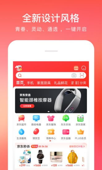 亲亲漫画正版链接移动客户端apk 