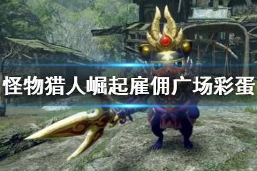 怪物游乐场布娃娃正版手机版下载 
