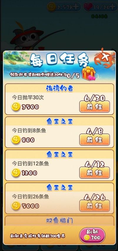 游戏鲤下载安卓,解锁海洋奇遇之旅