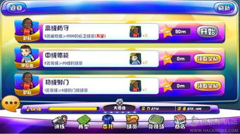 安卓挂游戏吗,轻松提升游戏体验